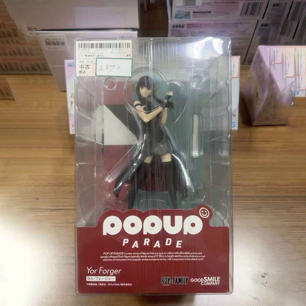 Good Smile Company Pop Up Parade - 100% Original in Stock Good Smile