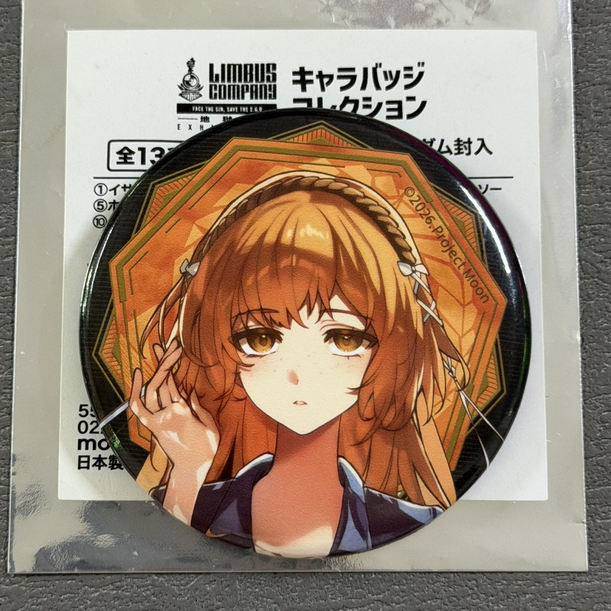 Limbus Company Ishmael Cosplay - Anime Cosplay Prop ulasan dan harga