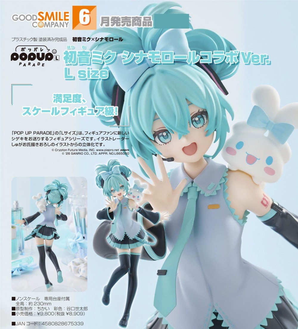【JM】100% Original Good Smile C - Good Smile Company Pop Up Parade ulasan dan harga