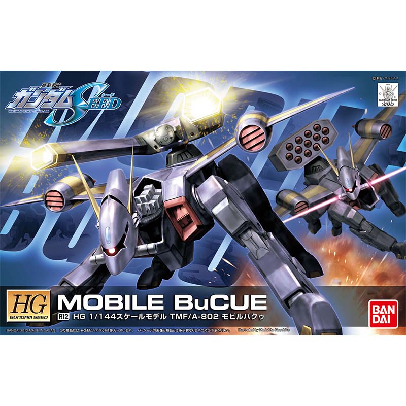 Bandai HG SEED 1/144 Blitz Aeg - Bandai Gundam Rg ulasan dan harga