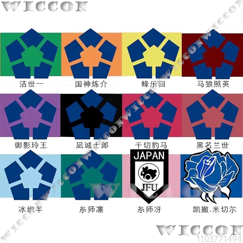 Anime Blue Cosplay Costume Isa - Cosplay Prop Blueprints ulasan dan harga