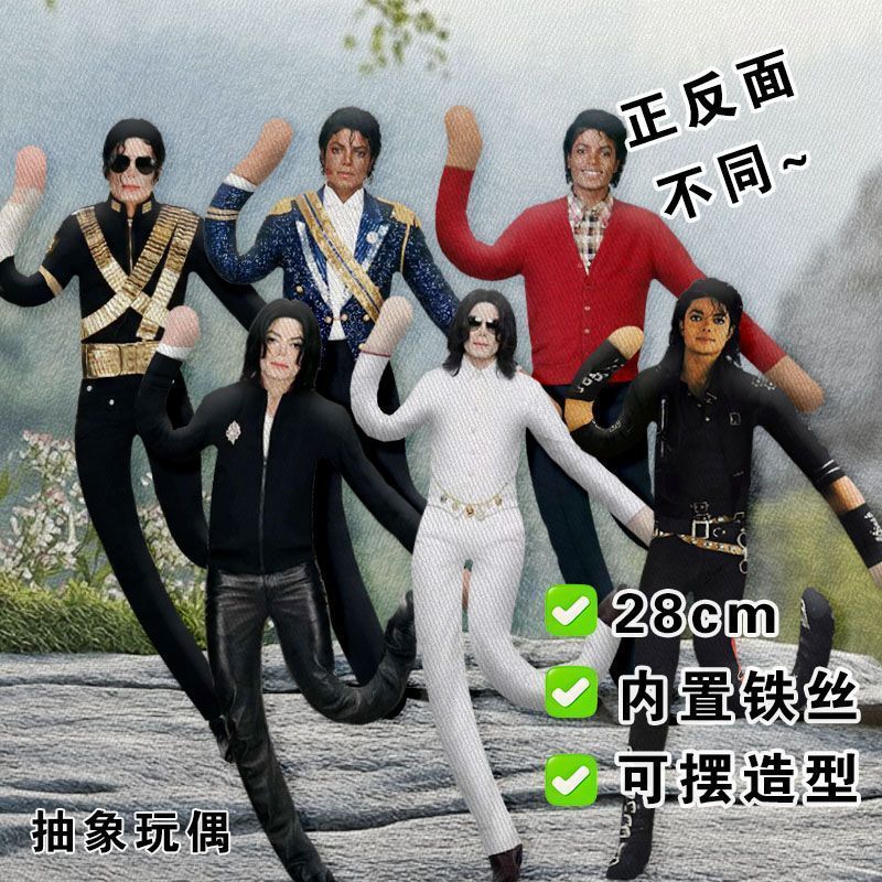 Anime Michael Jackson Cosplay  - Evoker Cosplay Prop ulasan dan harga