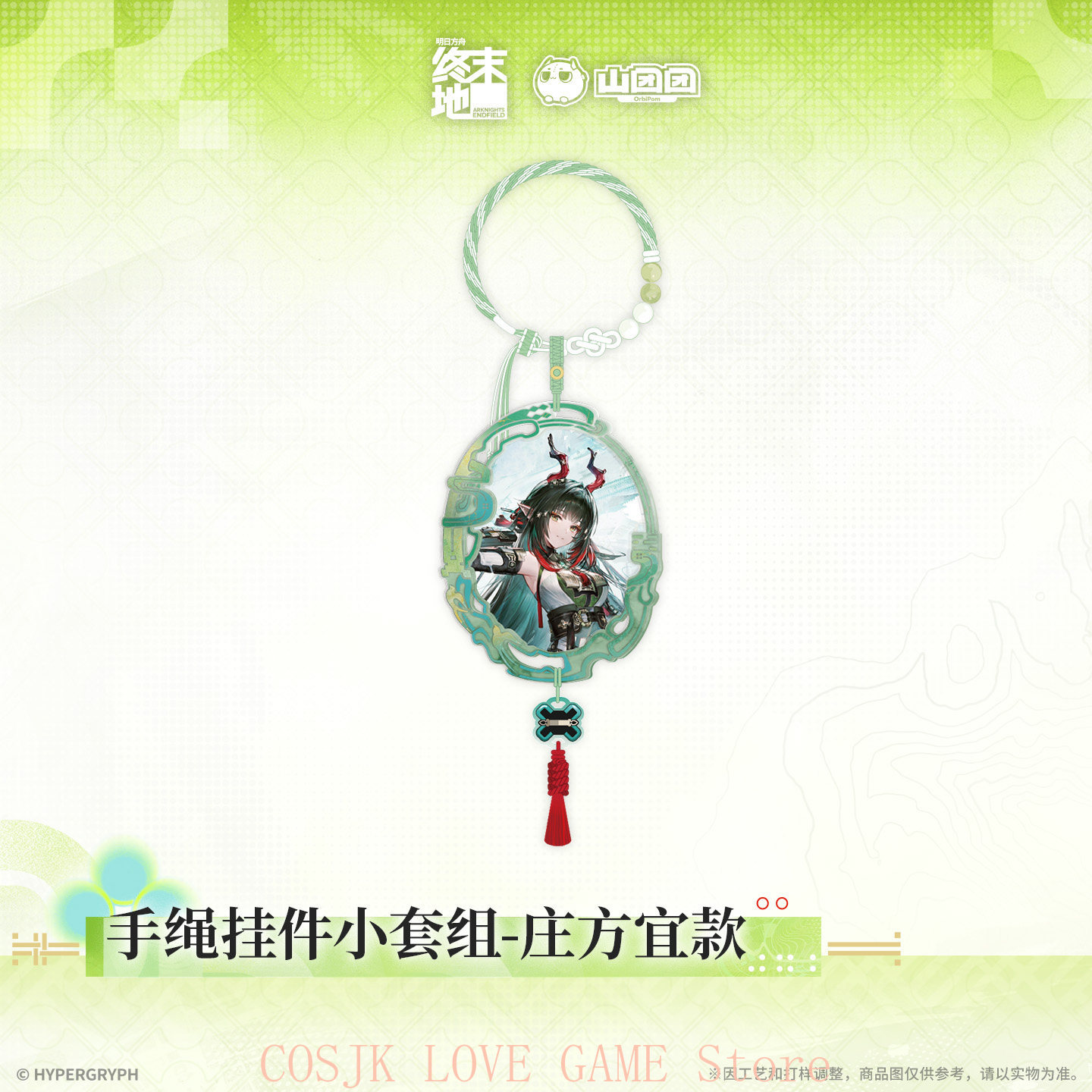 Official Original Game Arknigh - Acrylic Cosplay Prop ulasan dan harga