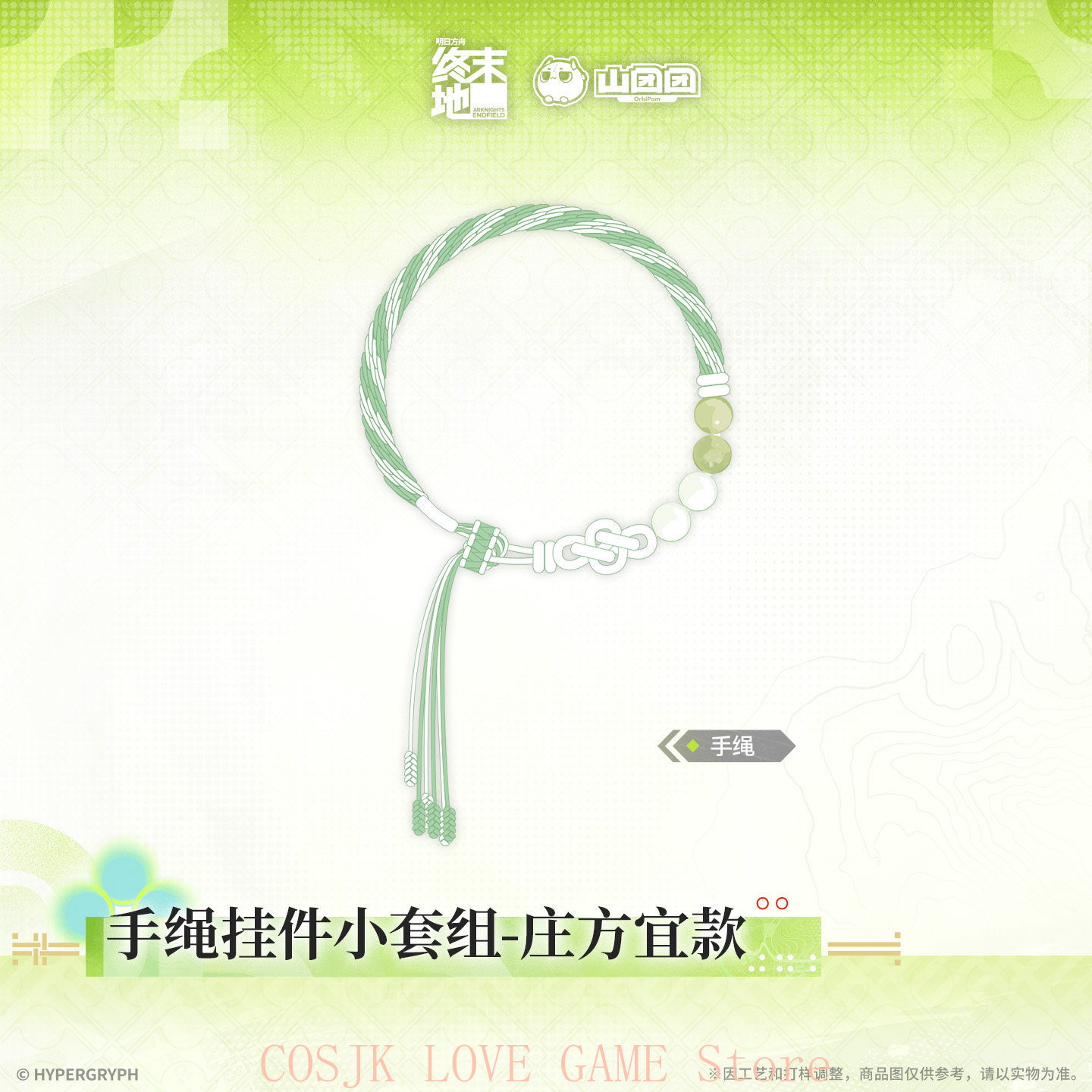 Official Original Game Arknigh - Acrylic Cosplay Prop ulasan dan harga