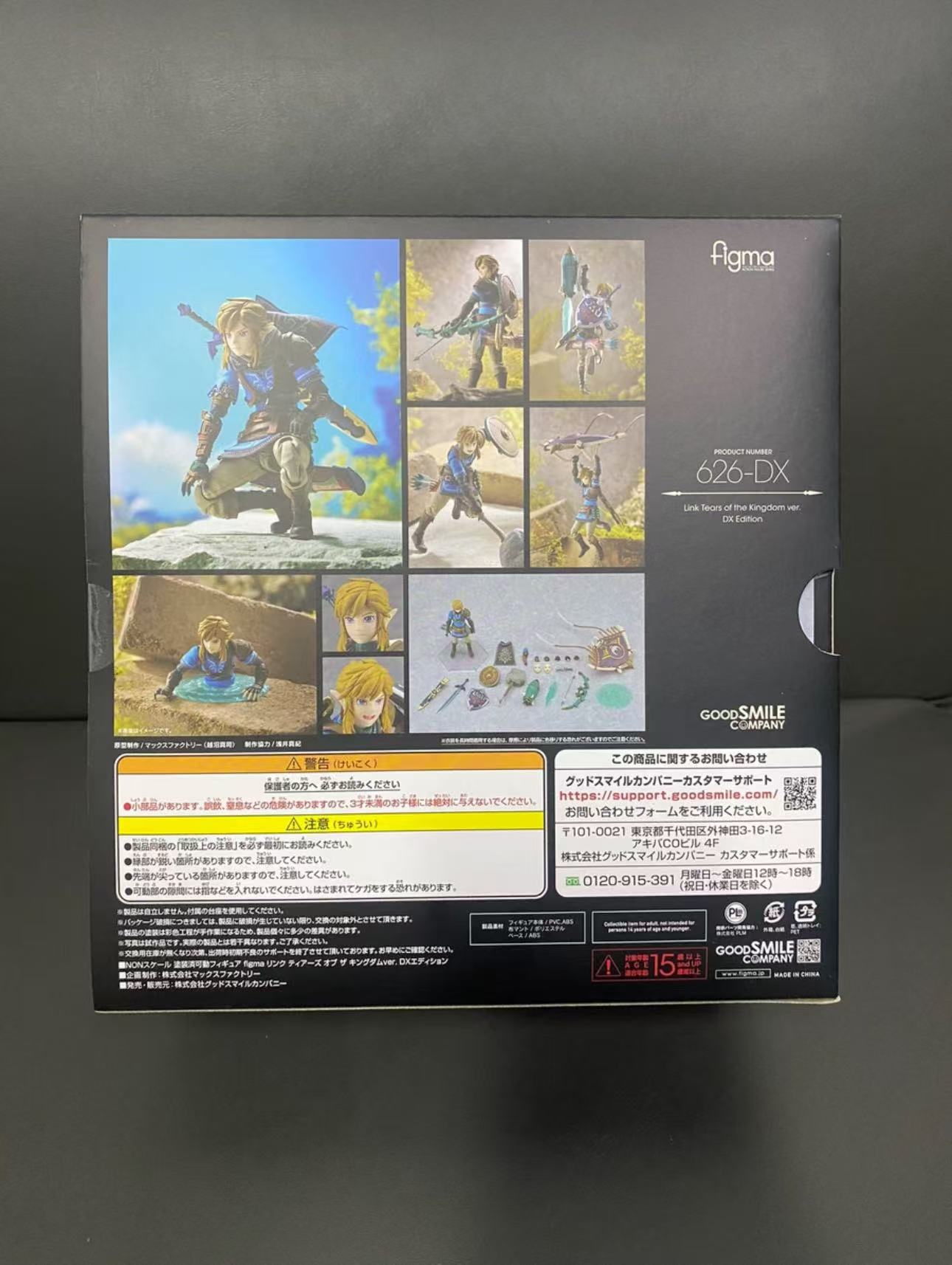 Figma Link 626-DX Edition Delu - Good Smile Company Figma ulasan dan harga